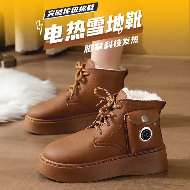 新款冬季电暖鞋加热鞋充电暖脚宝发热雪地靴冬棉鞋保暖男女可行走