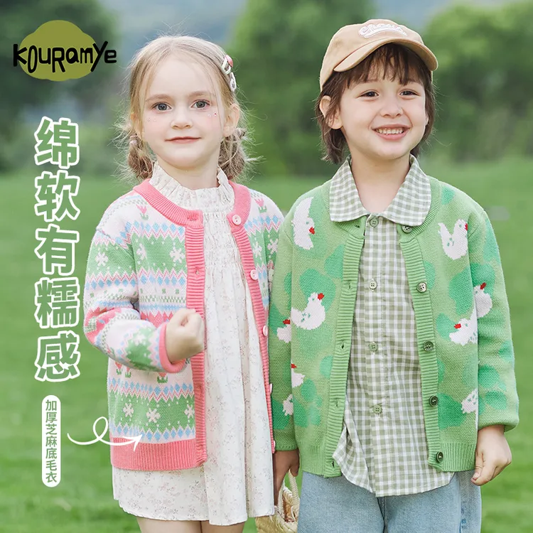 酷娃米2025秋季新款儿童毛衣中小男女童卡通提花圆领开衫4587