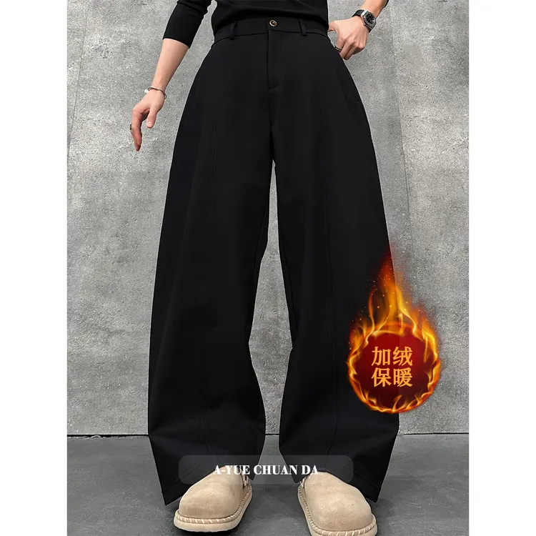AYUE秋冬新款潮流简约高级感阔腿百搭加绒保暖弯刀宽松休闲长裤
