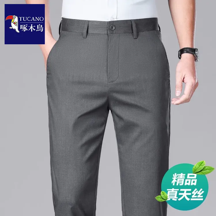 啄木鸟夏季薄款男士直筒休闲裤莱赛尔冰丝弹力修身商务西装长裤子