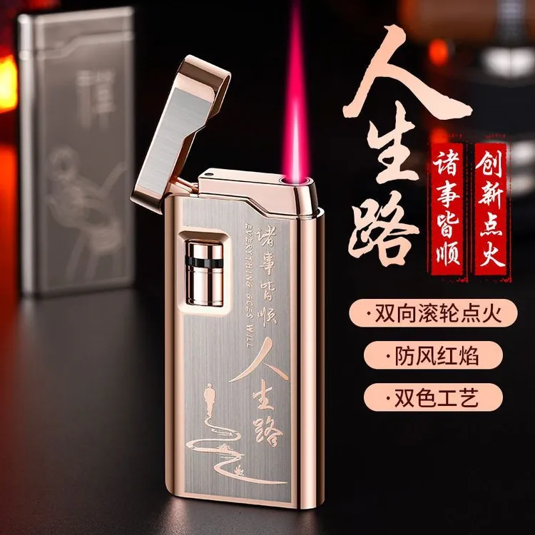 CL2308直冲创意双向滚轮点火充气打火机爆款打火机货源