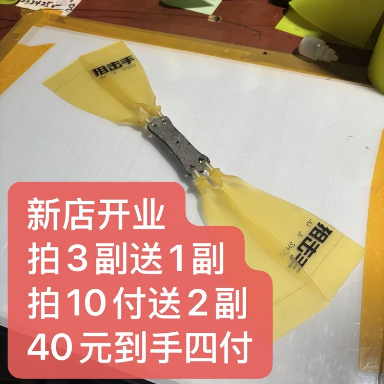 精绑狙击手四代加强版防冻耐用高弹力四股扁皮弹弓皮筋真空包装