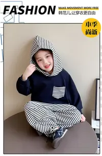 秋冬套装洋气女童连帽条纹卫衣套装常规款休闲针织套头卫衣