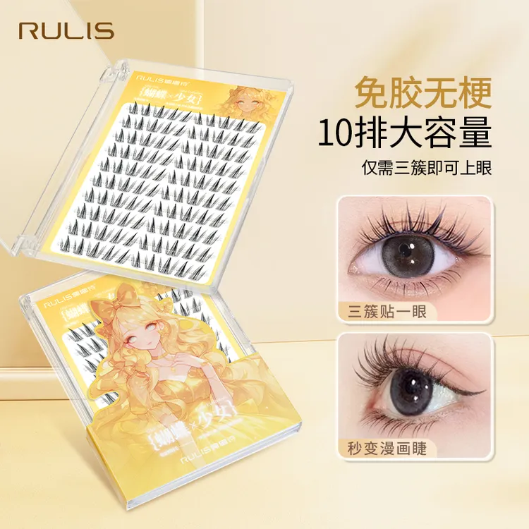 无甲醛!!!新升级无梗免胶假睫毛蝴蝶少女大容量自然漫画新手眼睫