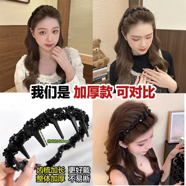 【兰知春序橱窗】颅顶增高头饰发箍轻奢气质小香风手工串珠头饰发箍
