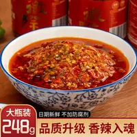 徽际香辣彩椒酱湖南特产辣椒酱剁椒酱下饭酱蒜蓉辣酱鲜椒酱油辣椒