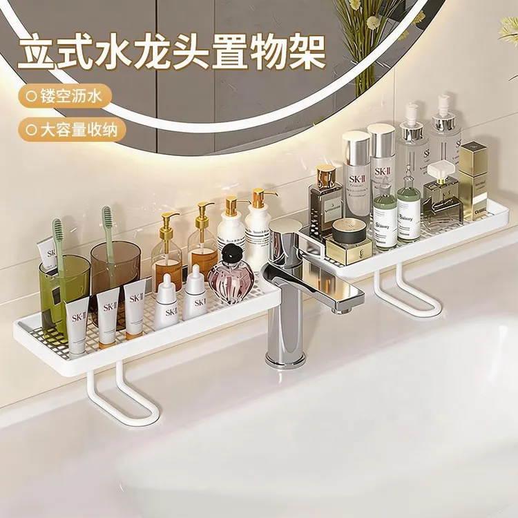 立式水龙头置物架卫生间免打孔洗漱台收纳架化妆品整理商品图