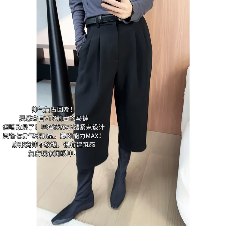 A美洋MEIYANG 马裤【商场同款】 七分藏肉骑士气球裤【小70】-周四
