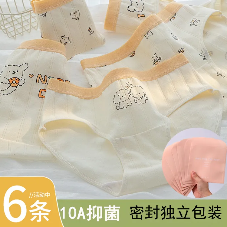 6条独立包装女大童内裤100%纯棉A类抗菌中腰中小学生女孩儿童三角