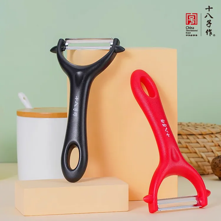 十八子作削皮刀去皮家用不锈钢剥皮创意瓜刨神器赠送剪刀三件套
