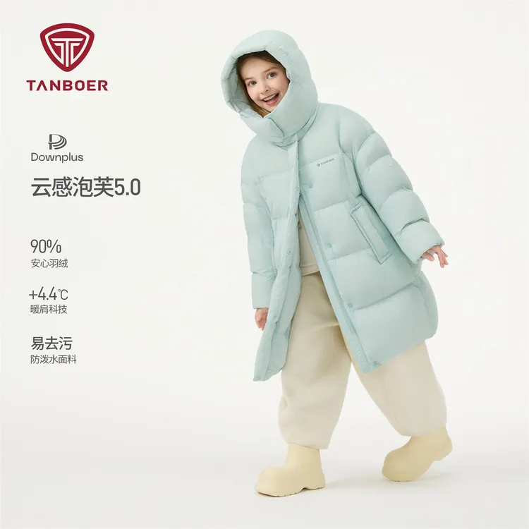 坦博尔儿童保暖舒适流光风欧若风休闲泡芙舒适长款加厚羽绒服711Z