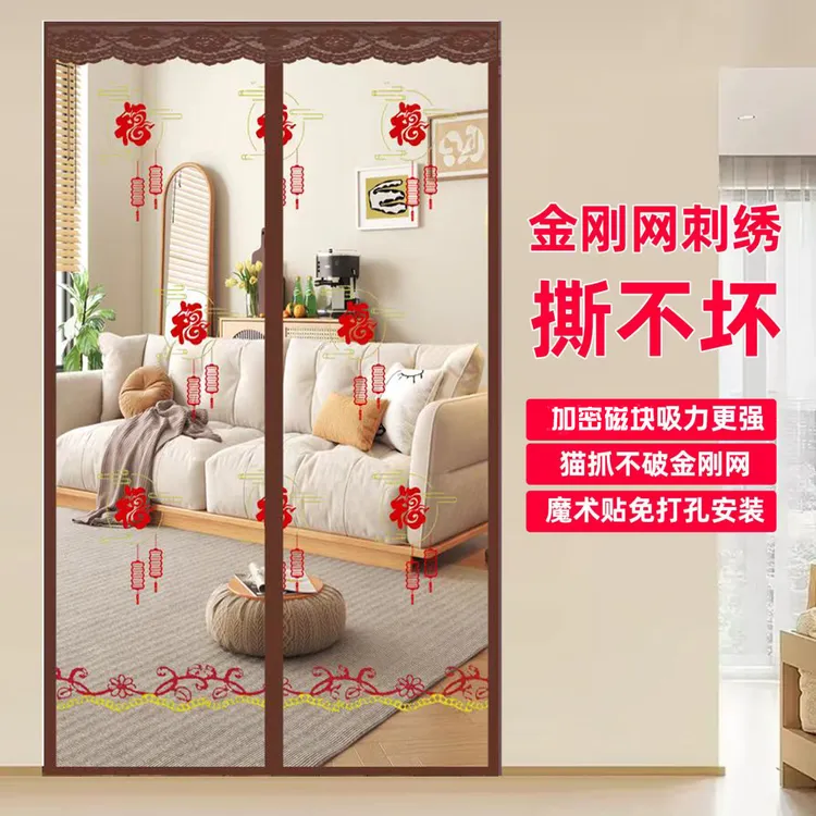 新款防蚊虫金刚网门帘全磁吸金刚网纱门加大磁块无痕安装防蚊门帘