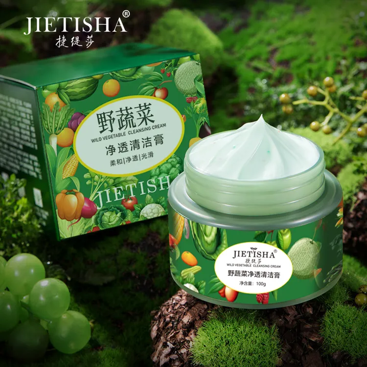 捷缇莎野菜净透清洁膏毛孔深层清洁控油护肤通用按摩霜野菜提取