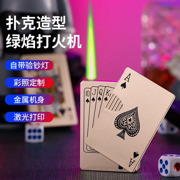 新款奇形怪状创意扑克牌造型直冲防风