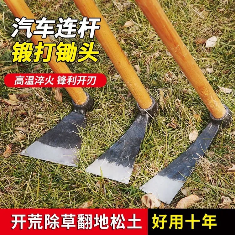 手工锻打汽车连杆锄头镢头撅连农具刨树根挖笋种菜松土锄草商品图