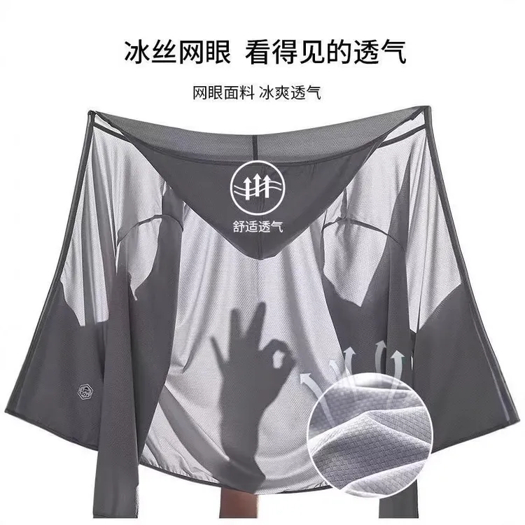 钓鱼百搭户外外套型防晒衣冰丝夏季开衫连帽透气男士薄款网眼运动