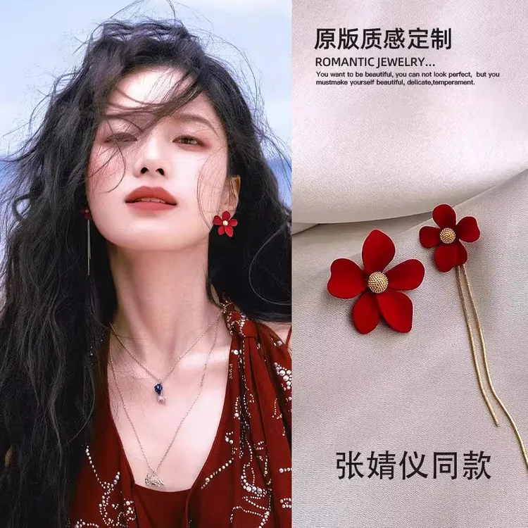 铜合金布艺耳饰 不对称红色花朵流苏耳环女简约百搭耳钉新年耳饰