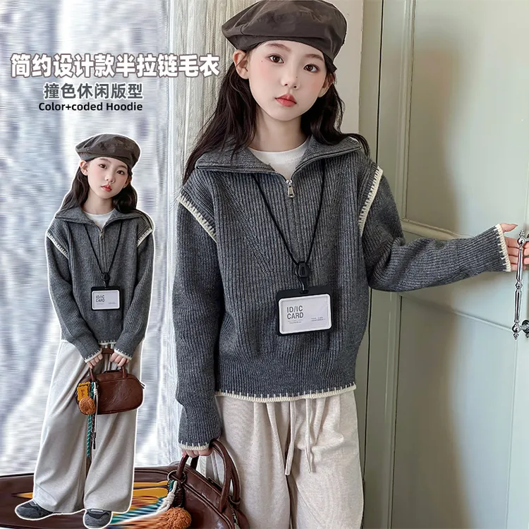女童毛衣春秋2025新款儿童高领半拉链衣服小女孩秋装针织上衣12岁
