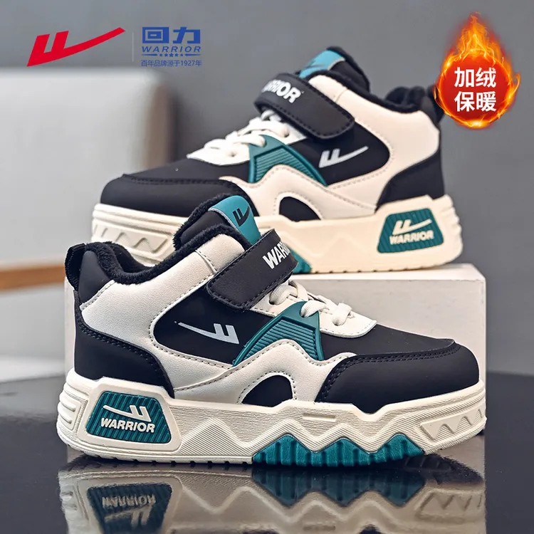 回力童鞋儿童秋冬运动鞋加绒二棉鞋女童板鞋新款冬款保暖男童鞋子