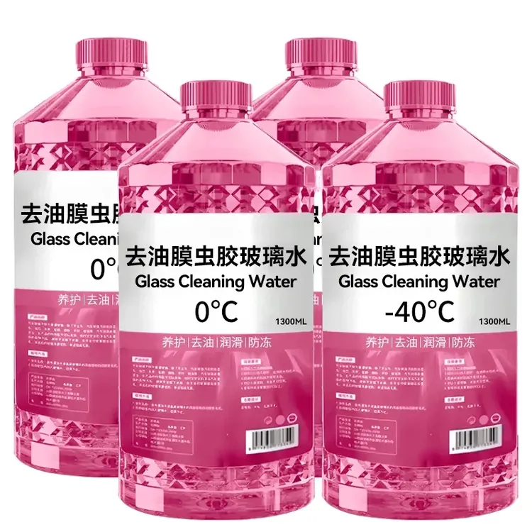 防冻玻璃水去油膜虫胶汽车夏季防雨强力去污冬季清洁养护四季通用