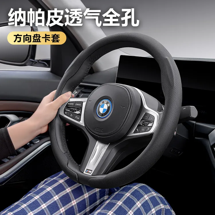 汽车方向盘套防滑吸汗O型D型耐磨小羊皮卡扣超薄款四季通用男女款