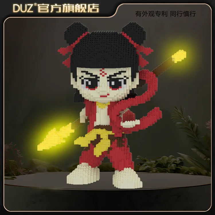 升级夜光版国潮风原创积木串联大颗粒立体拼搭摆件男女孩玩具礼物