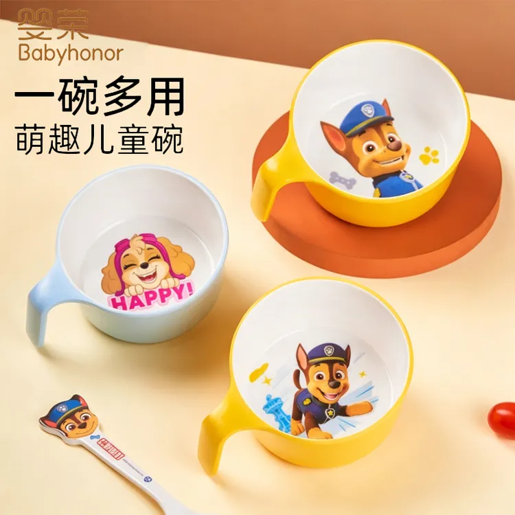 婴荣汪汪队餐具儿童碗宝宝吃饭防摔食品级手柄辅食饭碗3岁以上