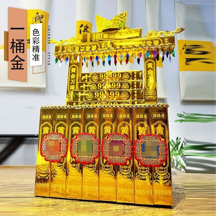 方桶金半成品送教程清仓纸纪念摆件节日材料包