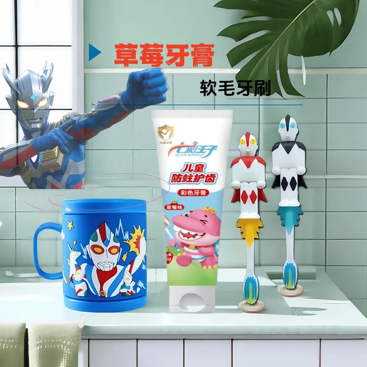 外贸儿童牙刷男孩学生软毛护齿清洁乳牙期换牙期洗漱套装3-12岁