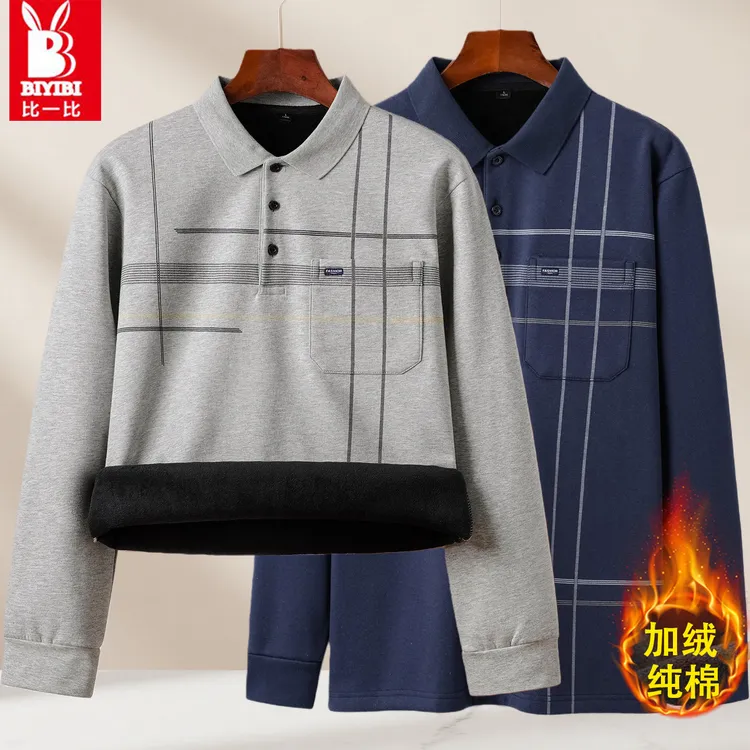 中老年男士长袖T恤纯棉冬季加绒加厚POLO衫中年爸爸装翻领打底衫