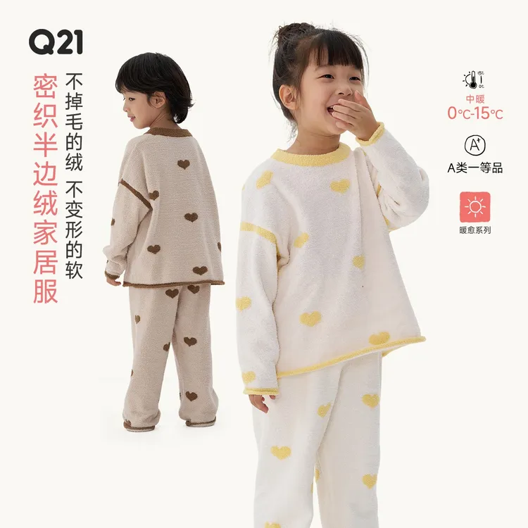 Q21亲子半边绒家居服套装秋款男女童柔软亲肤保暖睡衣 Q5CG014