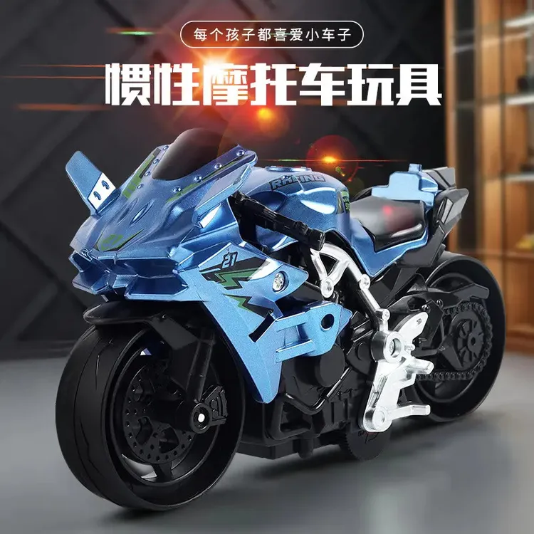 新品儿童仿真摩托车车车玩具车3-6岁玩具惯性男孩小汽车模型