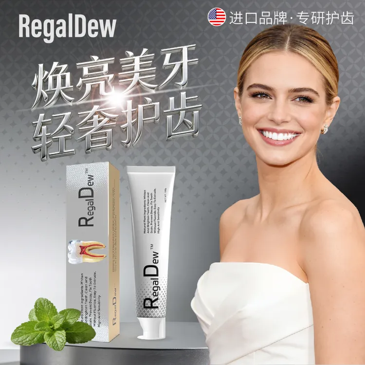 美国进口3盒装】美白牙膏【全球购】备长炭清新口气薄荷套装进口亮白