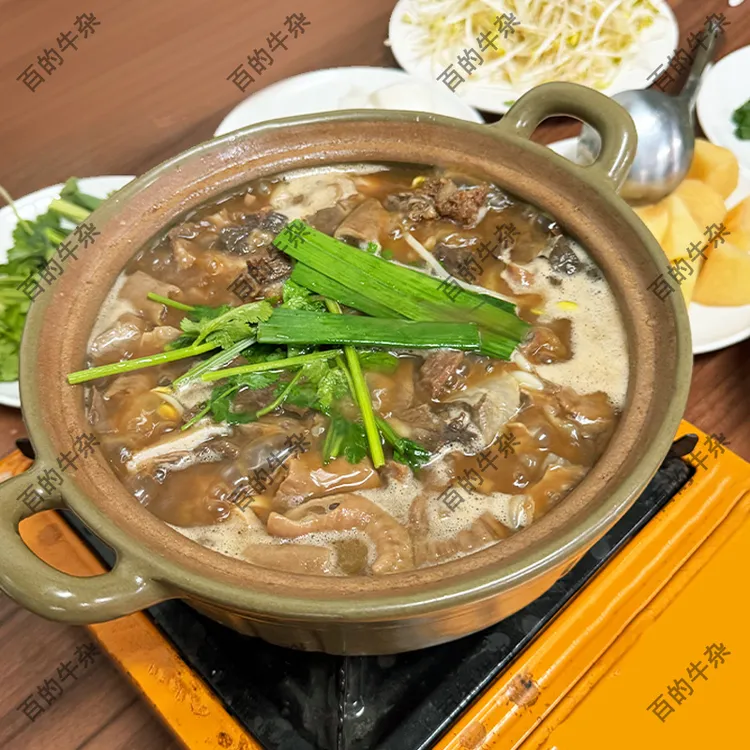 1斤试吃装 百的牛杂煲 加热即食