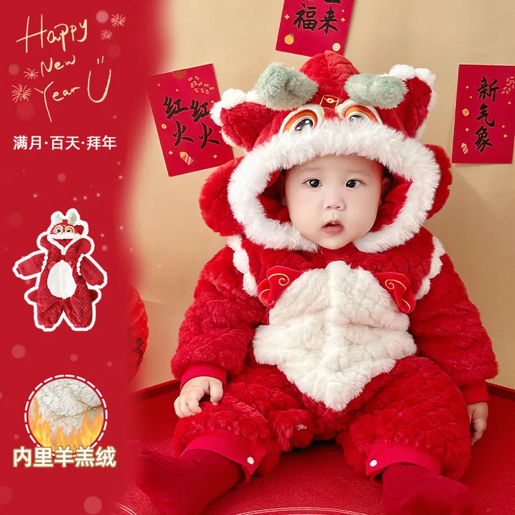 【福龙拜年服】婴儿新年拜年服冬季加绒连体衣满月宝宝年小龙人爬服