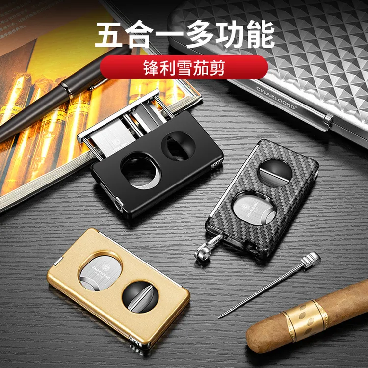 雪茄剪五合一多功能雪茄剪刀锈钢刀刃平口V口剪烟托通针茄钻