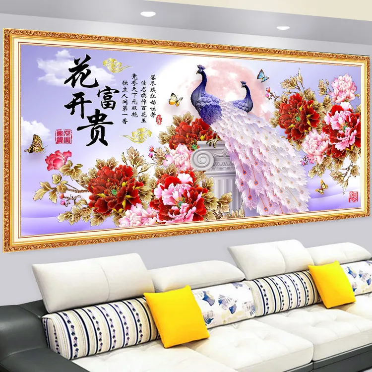 家和万事兴客厅3d立体沙发背景墙装饰画自粘墙贴纸山水画墙纸壁画