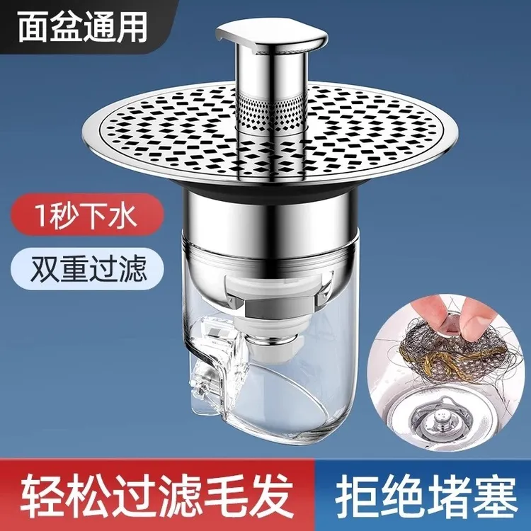洗手盆脸池漏水塞子弹跳芯下水器配件面盆按压式洗脸池按压式塞子