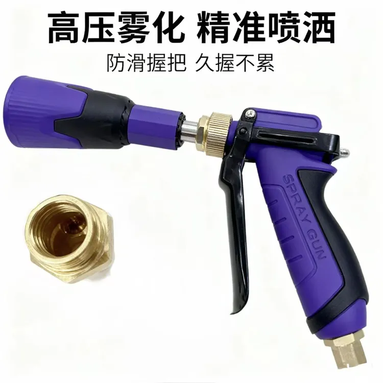 六六五金定制新款农用打药雾化喷枪转轮王过滤器一体喷枪高压雾化