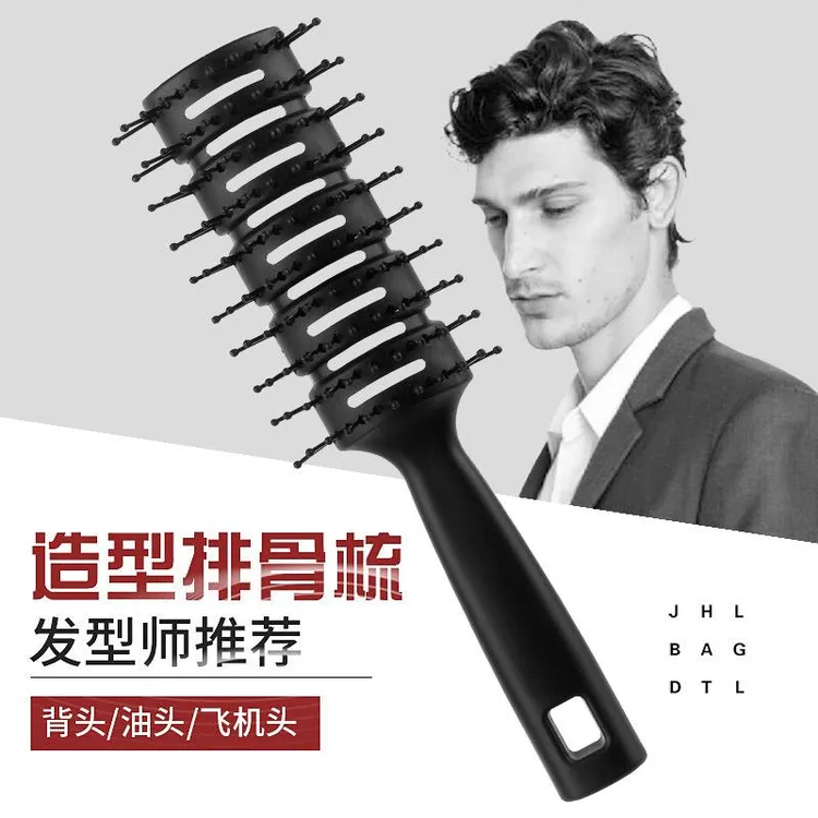 梳子男士专用排骨梳油头梳吹头发造型蓬松定发型神器理发店大背头