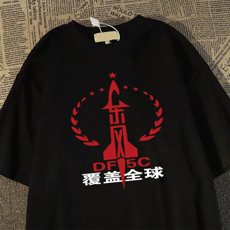 100%纯棉东风5C覆盖全球爱国主题重磅短袖T恤男女同款宽松百搭ins
