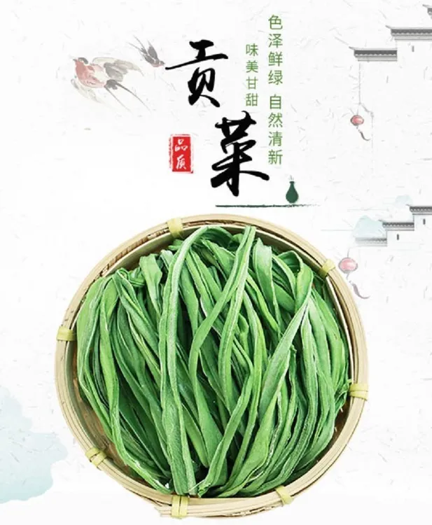 新鲜特级贡菜干脱水蔬菜天然苔干火锅干货土特产