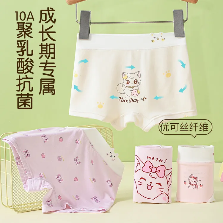 优可丝10A聚乳酸夏季薄款三角裤透气女童内裤儿童平角裤