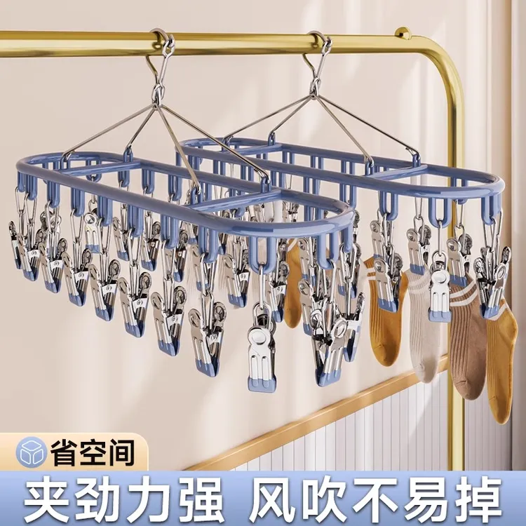 不锈钢多功能晾衣阳台神器袜夹挂袜架晒内衣内裤晾袜子神器