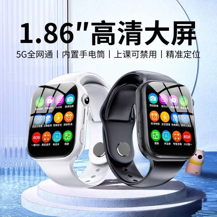 巧想X01儿童电话手表防水定位视频通话小学生天才手表全网通大屏
