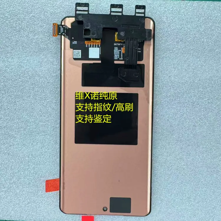 适用OPPO FINDX7 1+ACE3 gt5pro 1+12r总成显示屏触摸屏液晶屏 内