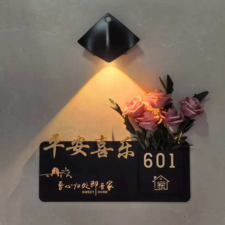 创意家用入户门牌插花定制平安喜乐免打孔门牌号商品图