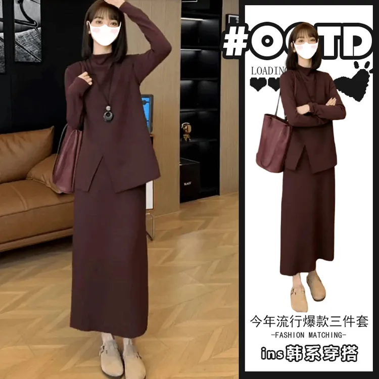 2025秋冬设计感后开叉半身裙修身打底衫叠穿马甲盐系百搭三件套潮