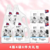 香水酵素香氛洗衣液持久留香温和配方