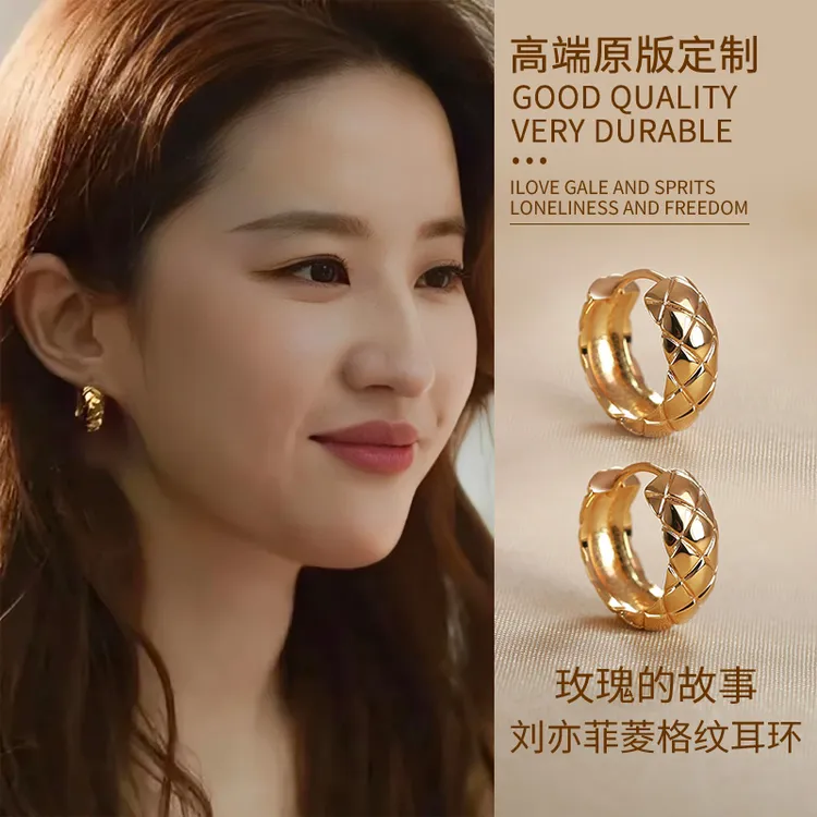 925银耳饰 刘亦菲同款菱格圈圈耳环女金色耳圈轻奢高级感银针耳饰